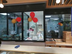 门面-糕材生•糕点•生日蛋糕(兴华街店)