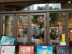 -Dough&Joe团憩(瑞虹天地月亮湾店)