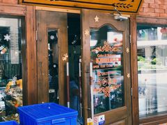 门面-KOMUGI 小麦家(新地假日广场店)