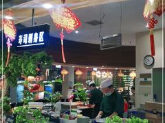-环球约客烤涮自助(铜锣湾店)