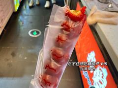 -黄兴南路步行商业街