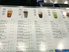 菜单-1点点(中山门大街店)