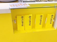 -2颗鸡蛋煎饼(北京路天河城店)