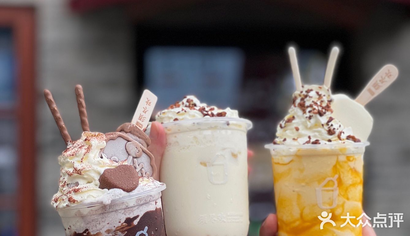 一秒入夏的须尽欢冰激凌🍦