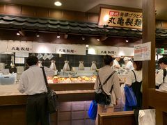 -丸龟制面(北心斋桥店)