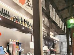 -沼津港精致料理·寿喜烧·烧鸟(龙湖南桥天街日料榜单店)