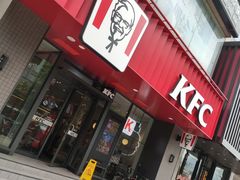 门面-肯德基(朝阳门店)