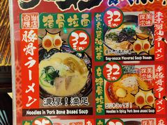 -平成屋·午肴夜酒(四川北路店)