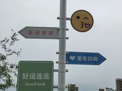 -句容茅山景区