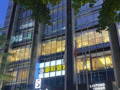 -大快活(丽丰店)