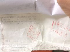 -天津市口腔医院(和平本部)