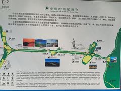 -东钱湖小普陀景区