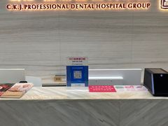 -希玛爱康健口腔(南山海岸城店)