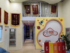 -竞思注意力·专注力·学习能力训练(广开中心)