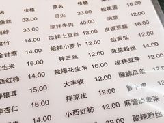 -朝鲜饭店(房山店)