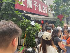 -左撇子私房面