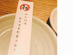 -初居食屋日式料理(万象城购物中心店)
