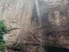 -雁荡山风景名胜区