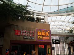 门面-八合里潮汕鲜牛肉火锅(深圳海岸城店)