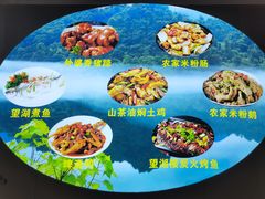 -望湖楼餐厅(白廊码头店)