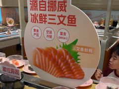 -争鲜回转寿司(东方银座店)