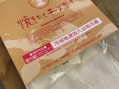 -西村叔叔的店·面包·甜品·蛋糕(崂山丽达店)