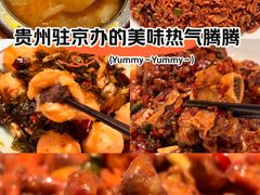 -贵州大厦贵州厅(樱花园西街店)