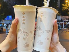 -湊湊火锅·茶憩(上海合生汇店)