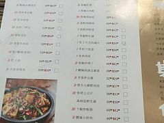 菜单-树厨贵州菜(大十字店)