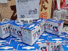 -盒马鲜生(189购物中心店)