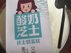 -艾蜜儿(金鼎店)