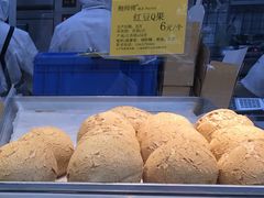-鲍师傅糕点(江苏路店)