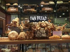 -PAPER STONE BAKERY(天汇广场店)