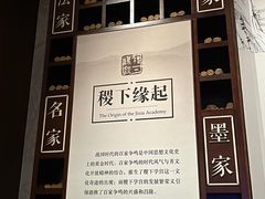 -齐文化博物馆
