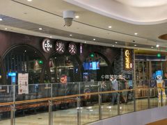 店内环境-深圳来福士广场