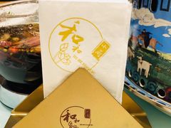 -和和小厨