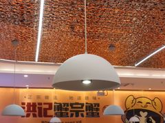 -蟹宗蟹(润达国际五楼店)