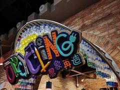 -珠海横琴国家地理探险家中心(创新方)