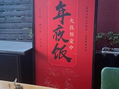 -荷风细雨·中国茶宴(碧云店)