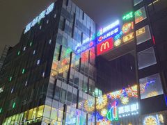 -广州花都皇冠假日酒店
