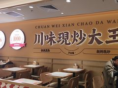 -乡村基·川味现炒大王(熙悦天街店)