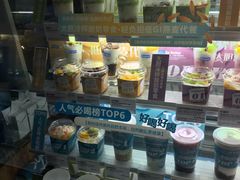 -Blueglass酸奶(华贸购物中心店)