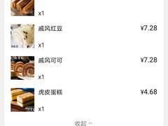 -北京稻香村(月坛店)