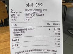 -汉堡王(徐汇绿地缤纷店)