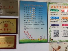 -余氏豆腐包老店(东直街店)