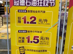 -冠德石油方兴达加油站