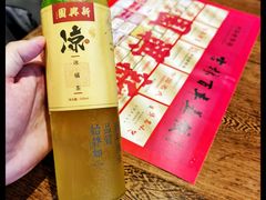 -新兴园饺子馆(河南街店)