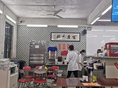 -噏耷茶档