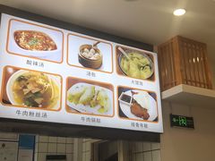 -小姜锅贴(凤凰街店)