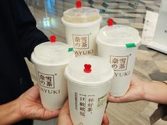 -奈雪的茶(市百一店)